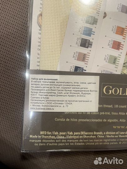 Набор для вышивания крестом dimensions