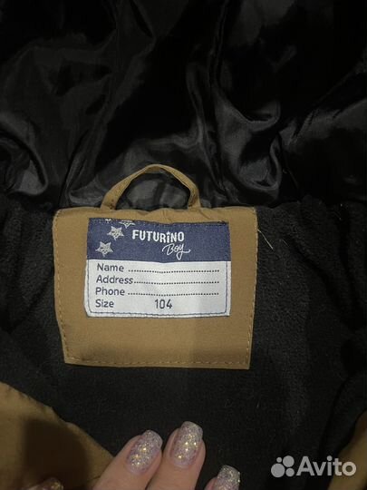 Куртка детская зимняя для мальчика 98