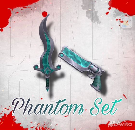 Продаю мм2 пред заказ