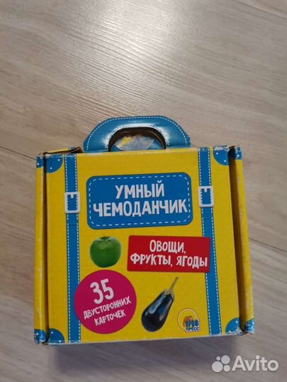 Развивашки для детей