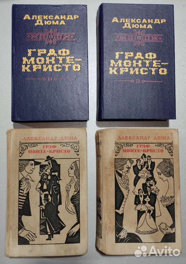 Книги А. Дюма