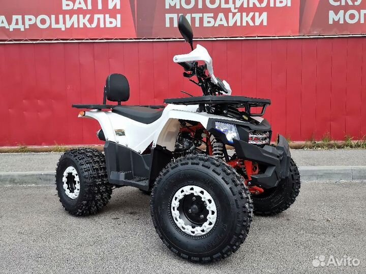 Квадроцикл promax wild 2.0 190 LUX белый