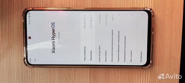 Xiaomi Poco X4 Pro 5G, 8/256 ГБ