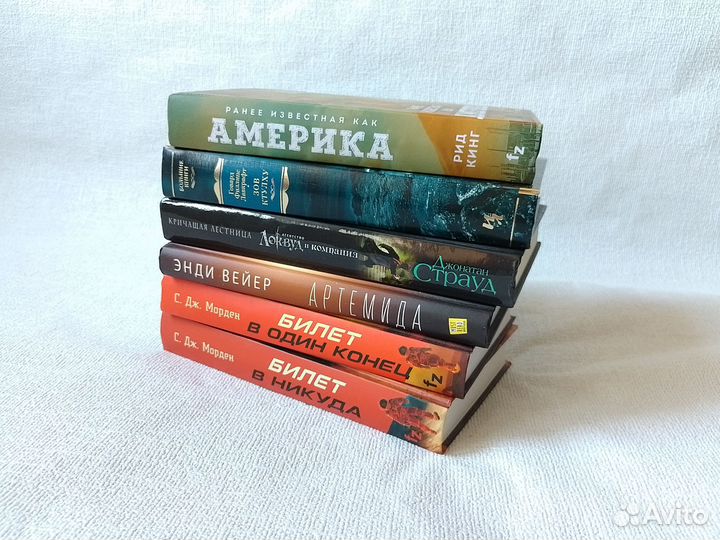 Книги научная фантастика фэнтези