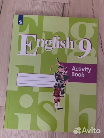 Рабочая тетрадь по английскому