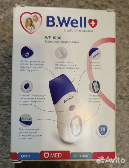 Инфракрасный термометр B.Well WF-1000