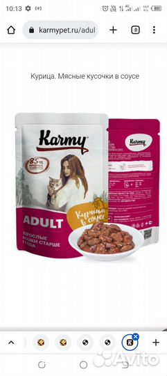 Влажные корма для кошек и собак