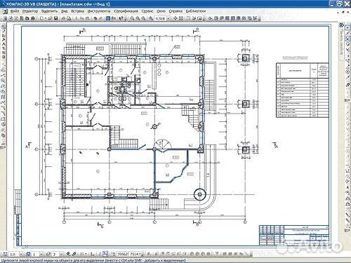 Работы в компасе, ворд, эксель