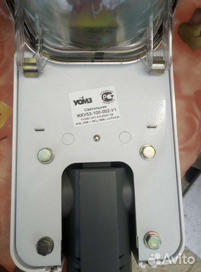 Светильник уличный кобра