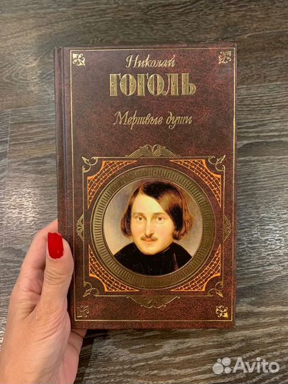 Пушкин, Тургенев, Гоголь, Лермонтов, Кар