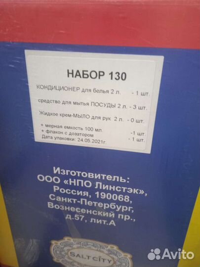 Таблетки для посудомоечных машин Phoenix