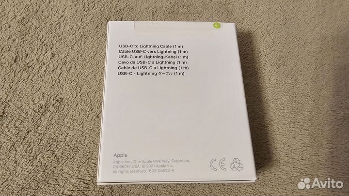 Кабель USB-C to Lightning 1 m