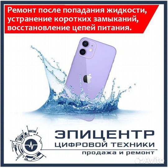 Ремонт Face-iD Apple iPhone