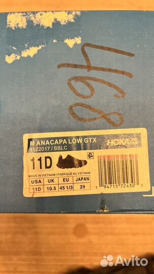 Кроссовки для зимнего бега Hoka