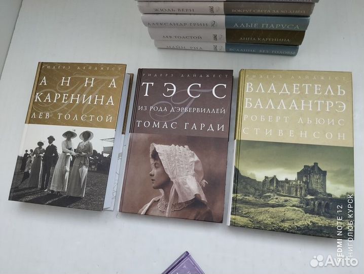 Шедевры мировой классики