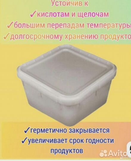 Кубоконтейнер PN4E
