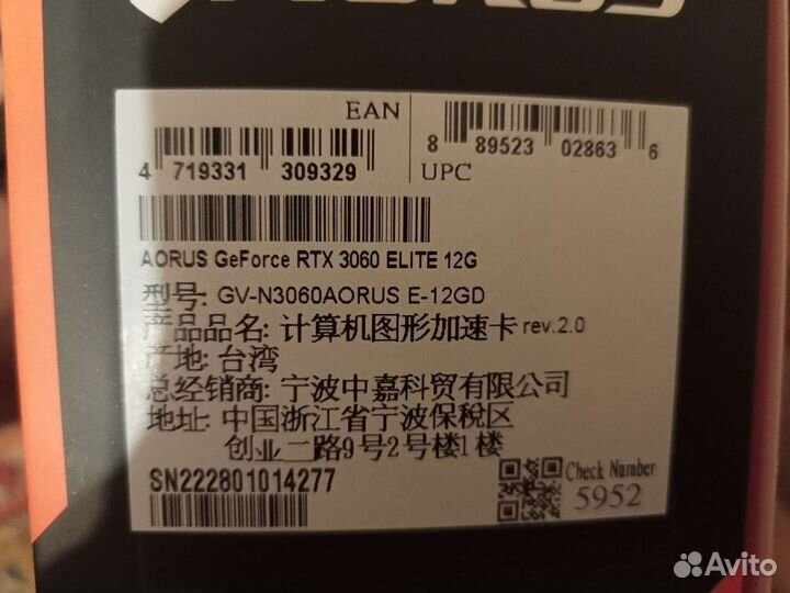 Gigabyte Rtx 3060 12gb aorus