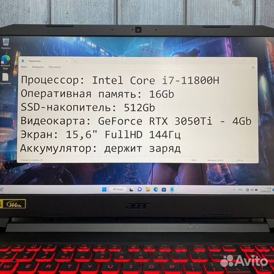 Игровой ноутбук Core i7 11800H, 16Gb, RTX3050Ti