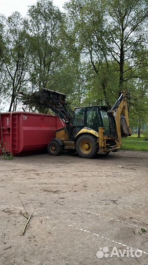 Аренда экскаватора погрузчика