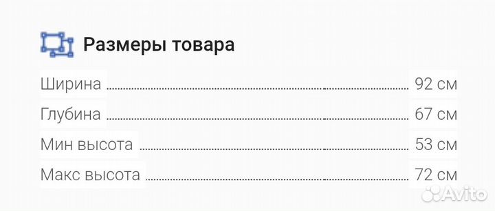 Растущий стол парта Икеа