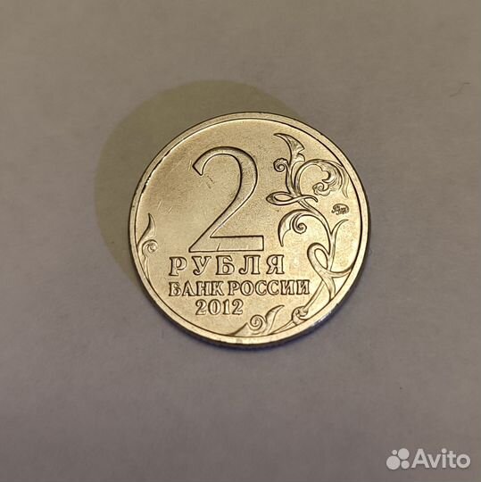 Коллекция монет