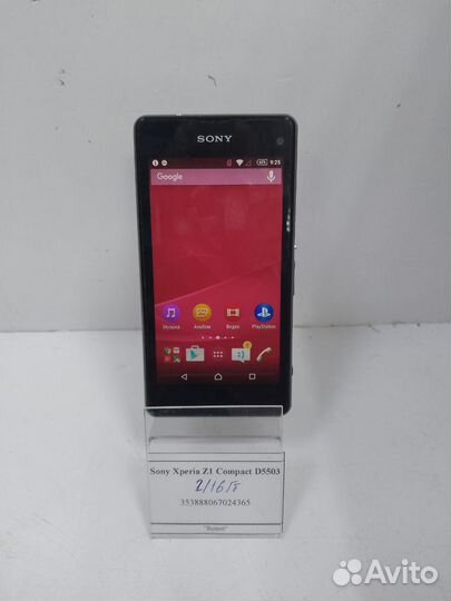 Sony Xperia Z1 Compact, 2/16 ГБ