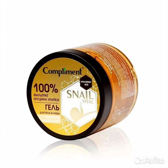 Librederm и Compliment