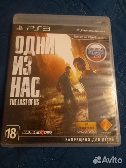 Sony playstation 3 PS3