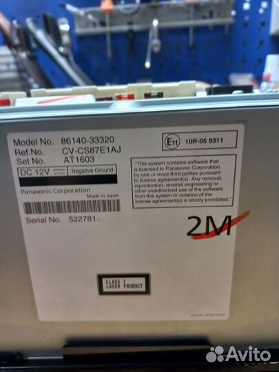 Головное устройство