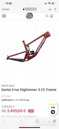 Santa Cruz Hightower 3 CC Frame