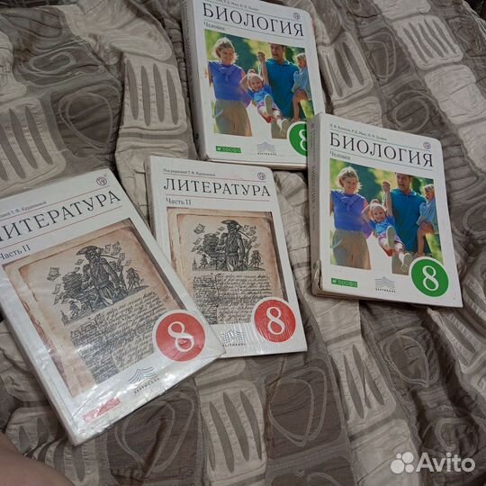 Учебник биология 8 класс, литература 8 класс