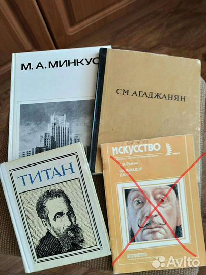 Книги по искусству
