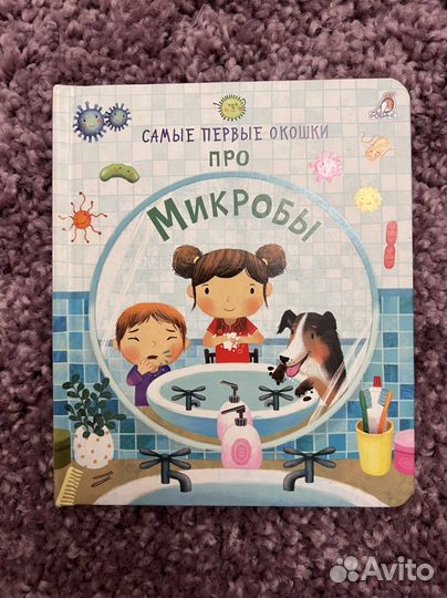 Книги для детей