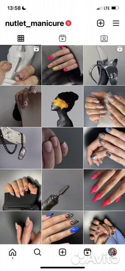 Маникюр рядом