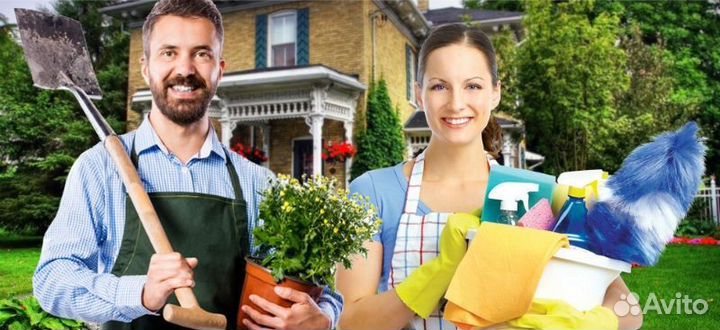 Пом. по хозяйству - сем. пара с опытом