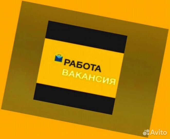 Оператор в цех сборки Работа вахтой Выплаты еженедельно Жилье+Еда Хор.Усл