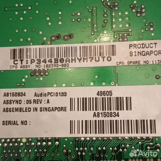 Звуковая карта Creative Audio PCI 5200, ES1373