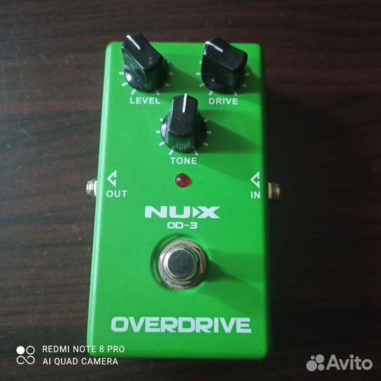 Гитарная педаль