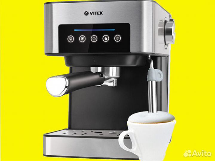 Кофеварка Vitek VT-1508 Гарантия 6 месцев