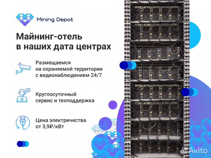Whatsminer M34s+ 164th