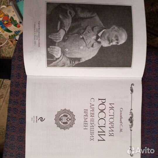 Подарочная книга