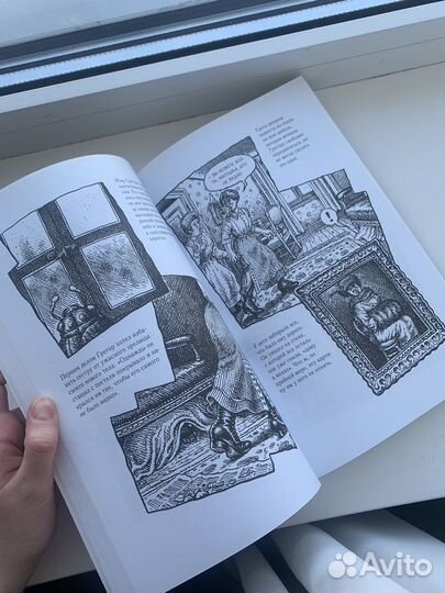 Биографиеский роман Франц Кафка