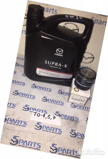 Комплект то - 7 оригинал (0W20) Mazda 6 (GJ;GL)