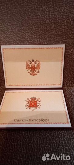 Свидетельство о браке