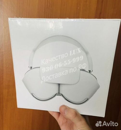 Беспроводные наушники apple airpods max