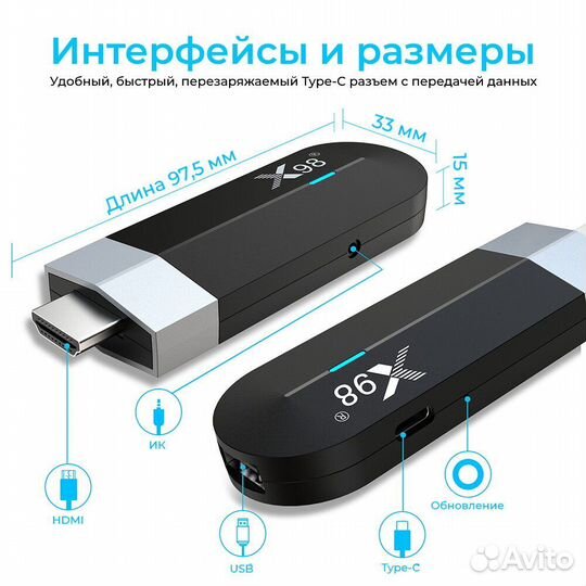 Приставка TM8 X98 S500 4/32Гб