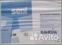 Памперсы для взрослых 2 размер