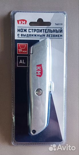 Нож строительный км