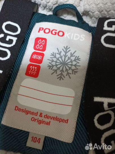 Зимний комбинезон pogo kids 98 104