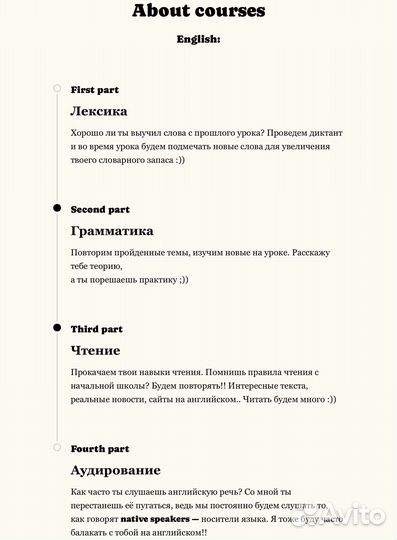 Репетитор по корейскому и английскому языку